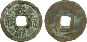 WESTERN XIA: Da An, 1068-1086, AE cash (3.95g), H-18.91, t-ha-h ray lee ndzen in Tangut script (da an bao qian in Chinese), Graded 82 by GBCA Grading ...