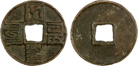 YUAN: Da Yuan, 1310-1311, AE 10 cash (24.99g), H-19.46, ta üen tong baw in Mongol 'Phags-pa script (da yuan tong bao in Chinese), minor natural castin...