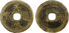 MING: Tian Qi, 1621-1627, AE 10 cash (30.56g), H-20.229, 47mm, shi (ten) at top, yi liang (one tael) at right on reverse, F-VF.

Estimate: USD 200 -...