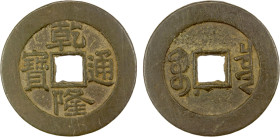 QING: Qian Long, 1736-1795, AE palace cash (6.98g), Board of Revenue mint, Beijing, H-22.246A, cast 1774-95, Graded 82 by GBCA Grading Company, VF-EF....