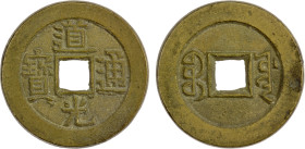 QING: Dao Guang, 1820-1850, AE cash (5.29g), Board of Works Mint, Beijing, H-22.597s, Old branch mint, type B, cast 1824-50, mu qián (mother or "seed"...