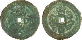 QING: Xian Feng, 1851-1861, AE 100 cash (39.31g), Ili Mint, Xinjiang Province, H-22.1091, 50mm; large characters, cast 1854-55, small natural casting ...