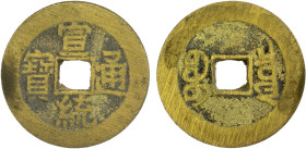 QING: Xuan Tong, 1909-1911, AE cash (4.59g), Board of Revenue mint, Beijing, H-22.1515, West branch mint, large size flan, one dot tong variety, likel...