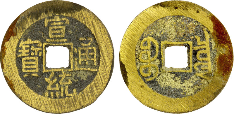 QING: Xuan Tong, 1909-1911, AE cash (4.96g), Board of Revenue mint, Beijing, H-2...