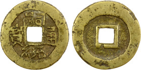 QING REBELS: Zhang Rebellion, 1860-1863, AE cash (6.02g), H-22.44, si tong tong bao, F-VF, RR. Zhang Baoshan started a rebellion in Guizhou between 18...