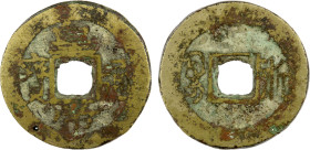 QING REBELS: Tai Ping, 1850-1864, AE cash (4.38g), Zhejiang Province, H-23.42, issue of the Small Swords Society (Xiao Dao Huì), huang di tong bao ("t...