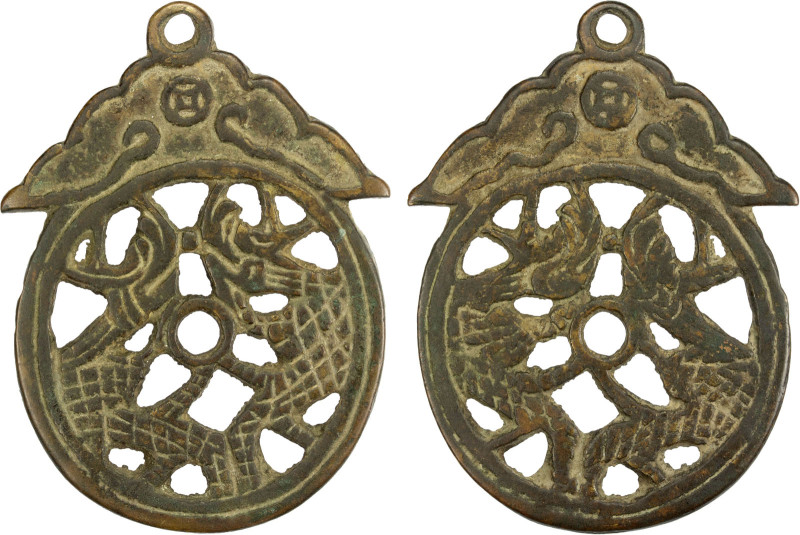 CHINA: AE charm (40.98g), Thierry-241, Liu Chunsheng page 55, 74x54mm openwork P...