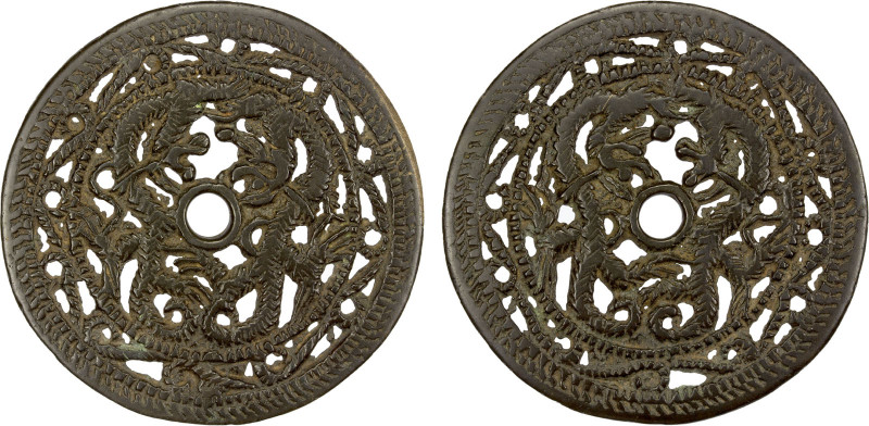 CHINA: AE charm (41.33g), Semans-152 (more detailed variety), 66mm openwork anim...