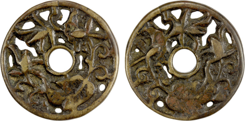 CHINA: AE charm (14.16g), Semans-476 (plate coin), 35mm openwork flower type, or...