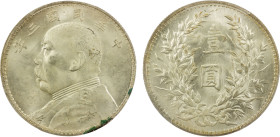 CHINA: Republic, AR dollar, year 3 (1914), Y-329.4, L&M-63C, Yuan Shi Kai in military uniform, variety with triangle "yuan", an attractive lustrous ex...