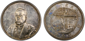 CHINA: Republic, AR dollar, Tientsin Mint, year 10 (1921), L&M-864; K-676; WS-0101; Chang-CH234, Hsu Shih-chang 'Pavilion' type, variety with reeded e...