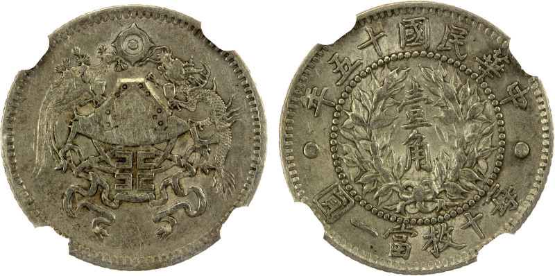 CHINA: Republic, AR 10 cents, year 15 (1926), Y-334, L&M-83, dragon and peacock ...