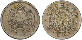 CHINA: Republic, AR 10 cents, year 15 (1926), Y-334, L&M-83, dragon and peacock coat of arms, cleaned, PCGS graded EF details.

Estimate: USD 150 - ...