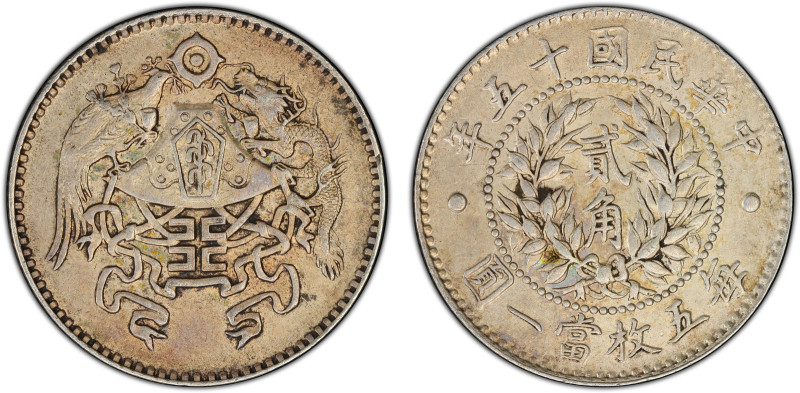 CHINA: Republic, AR 20 cents, year 15 (1926), Y-335, L&M-82, dragon and peacock ...