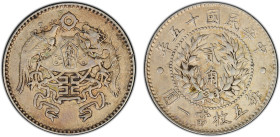 CHINA: Republic, AR 20 cents, year 15 (1926), Y-335, L&M-82, dragon and peacock coat of arms, PCGS graded AU53.

Estimate: USD 200 - 300