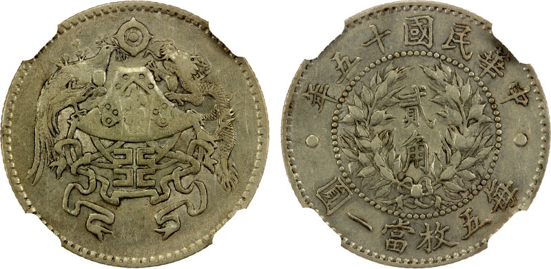 CHINA: Republic, AR 20 cents, year 15 (1926), Y-335, L&M-82, dragon and peacock ...