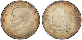CHINA: Republic, AR dollar, year 22 (1933), Y-345, L&M-109, K-623, Sun Yat-sen, Chinese junk under sail, better date of the two-year type, PCGS graded...