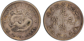 ANHWEI: Kuang Hsu, 1875-1908, AR 10 cents, year 24 (1898), Y-42.3, L&M-202, K-60, variety with with A S T C in field, PCGS graded VF30.

Estimate: U...