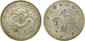 ANHWEI: Kuang Hsu, 1875-1908, AR dollar, Anking Mint, year 24 (1898), Y-45.5, L&M-203, variety with large obverse rosettes, cleaned, EF, ex Salvatore ...