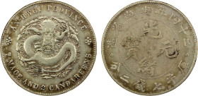 ANHWEI: Kuang Hsu, 1875-1908, AR dollar, Anking Mint, year 24 (1898), Y-45.2, L&M-204, variety with small obverse rosettes, couple of small Chinese me...