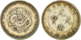 ANHWEI: Kuang Hsu, 1875-1908, AR dollar, Anking Mint, CD1898, Y-45.4, L&M-207, small Chinese merchant chopmark, EF, ex Salvatore J. Falcone Collection...