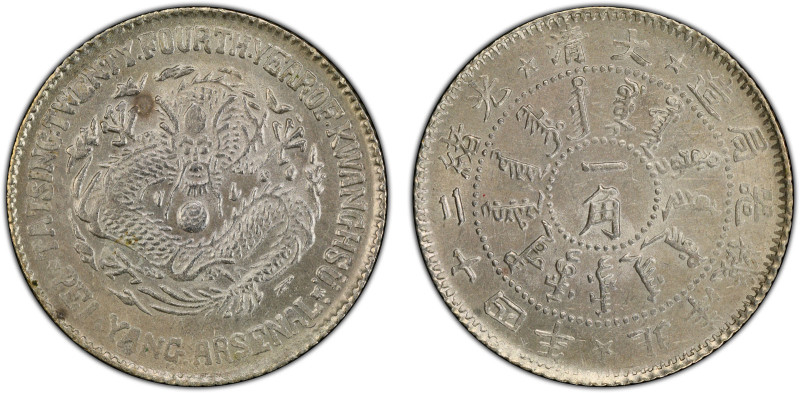 CHIHLI: Kuang Hsu, 1875-1908, AR 10 cents, Peiyang Arsenal mint, year 24 (1898),...