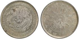 CHIHLI: Kuang Hsu, 1875-1908, AR 10 cents, Peiyang Arsenal mint, year 24 (1898), Y-62.1, L&M-452, cleaned, PCGS graded AU details.

Estimate: USD 30...