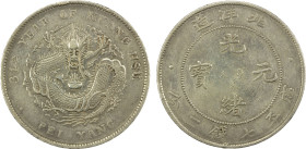 CHIHLI: Kuang Hsu, 1875-1908, AR dollar, Peiyang Arsenal Mint, Tientsin, year 34 (1908), H-73.2, L&M-465, lightly cleaned, EF, ex Dr. Dirk Löer Collec...