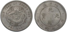 CHIHLI: Kuang Hsu, 1875-1908, AR dollar, Peiyang Arsenal Mint, Tientsin, year 34 (1908), Y-73.2, L&M-465, cloud connected variety, repaired, PCGS grad...
