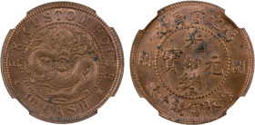 FUKIEN: Kuang Hsu, 1875-1908, AE 10 cash, ND (1901-05), Y-97, CL-FK.19, "Customs-House" type with large min guan characters, some carbon spots, lovely...