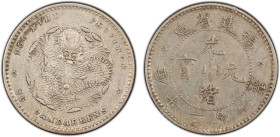 FUKIEN: Kuang Hsu, 1875-1908, AR 5 cents, ND (1903-08), Y-102.1, L&M-294, variety with 4 characters at top of obverse and rosettes at both sides of dr...
