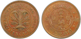 HUNAN: Hung Hsien, 1915-1916, AE 10 cash, year 1 (1915), Y-401.1, narrow legend variety, PCGS graded AU50. Hong Xian (Hung Hsien) was the reign title ...