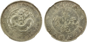 HUPEH: Hsuan Tung, 1909-1911, AR dollar, ND (1909-11), Y-131, L&M-187, K-45b, variety without swirl on fiery pearl, cleaned, NGC graded AU details, ex...