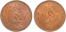 KIANGNAN: Kuang Hsu, 1875-1908, AE 10 cash, CD1908, Y-10k.14, without dash after COIN; KUO spelled KIIO; a scarce variety and a wonderful mint state e...