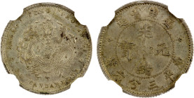 KWANGTUNG: Kuang Hsu, 1875-1908, AR 5 cents, ND (1890-1905), Y-199, L&M-137, an attractive lightly toned mint state example! NGC graded MS62.

Estim...