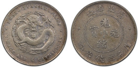 KWANGTUNG: Kuang Hsu, 1875-1908, AR 50 cents, ND (1890-1905), Y-202, L&M-134, K-27, with single small Chinese merchant chopmark, PCGS graded EF detail...