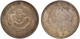 KWANGTUNG: Kuang Hsu, 1875-1908, AR dollar, ND (1890-1905), Y-203, L&M-133B, K-26, variety with small rosettes and dot on fireball, character not conn...