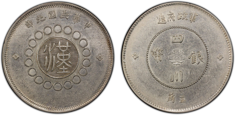 SZECHUAN: Republic, AR dollar, year 1 (1912), Y-455, L&M-367, Military Governmen...