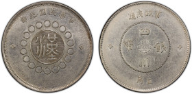 SZECHUAN: Republic, AR dollar, year 1 (1912), Y-455, L&M-367, Military Government issue, seal script character han at center, PCGS graded AU55, ex Alm...