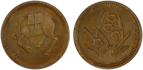 SZECHUAN: Republic, AE 5 cash token, ND, CL-SCM.43, horse & orchids "ma lan" token, brass variety, an attractive nearly mint state example, PCGS grade...