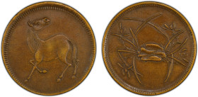 SZECHUAN: Republic, AE 10 cash token, ND, CL-SCM.21, horse & orchid "ma lan" token, brass variety, an attractive example, PCGS graded AU55. Sichuan to...