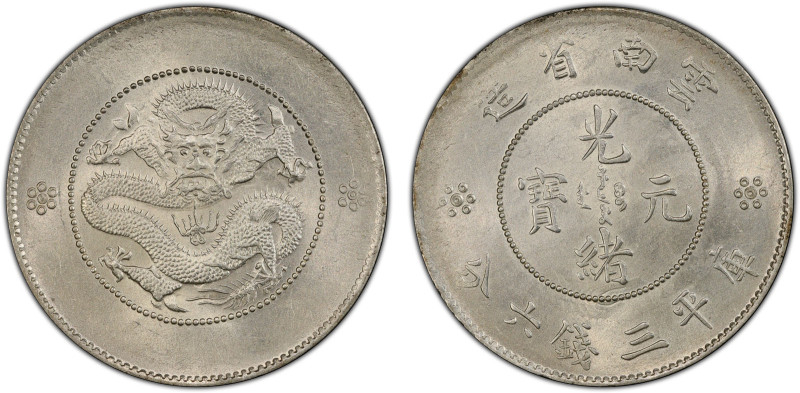 YUNNAN: Republic, AR 20 cents, ND (1911-15), Y-257, L&M-422, K-170, posthumously...