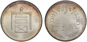 YUNNAN: AR tael (liang), ND (1943-44), KM-A2a, L&M-433, Lec-324, Trade Coinage struck at the Hanoi Mint, struck for use in the French Indochina opium ...