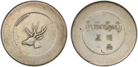 YUNNAN: AR tael (liang), ND (1943-44), KM-A4, L&M-436, Lec-326, Trade Coinage struck at the Hanoi Mint, struck for use in the French Indochina opium t...