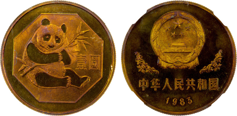 CHINA (PEOPLE'S REPUBLIC): 1 yuan, 1983, KM-85, PAN-12A, struck in brass, panda ...