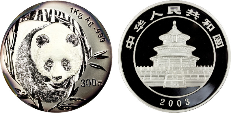 CHINA (PEOPLE'S REPUBLIC): AR 300 yuan, 2003, KM-1473, PAN-368a, Panda Silver Bu...