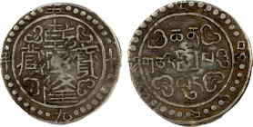 TIBET: Qian Long, 1736-1795, AR sho, year 59 (1794), Cr-72, L&M-639, Sino-Tibetan series, variety with 32 dots, edge damage, PCGS graded EF details.
...