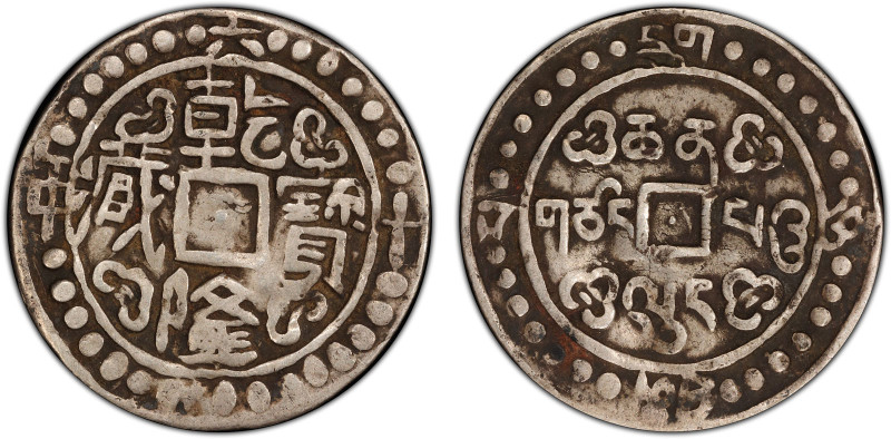 TIBET: Qian Long, 1736-1795, AR sho, year 60 (1795), Cr-72, L&M-637, Sino-Tibeta...