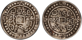 TIBET: Qian Long, 1736-1795, AR sho, year 60 (1795), Cr-72, L&M-637, Sino-Tibetan series, PCGS graded VF25.

Estimate: USD 200 - 300