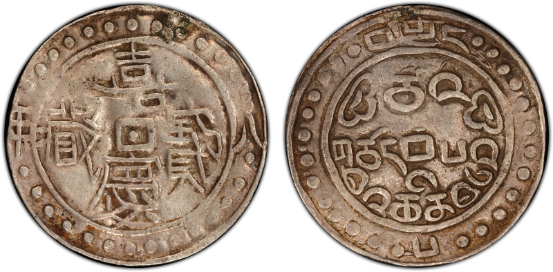 TIBET: Jia Qing, 1796-1820, AR sho, year 8 (1803), Cr-83.2, L&M-642, Sino-Tibeta...